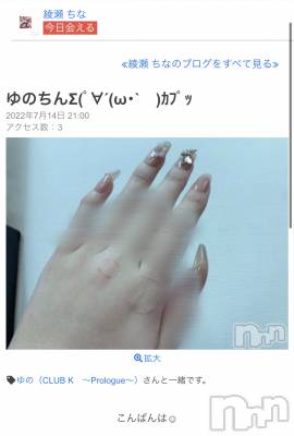 ��ˬ����Х��顦�����CLUB K����Prologue��(����֥���) ��Τ�7��14���̥�֥����֤��ʤ������ʤ�����🥲��