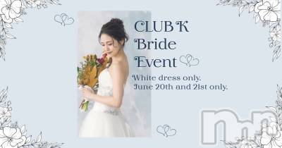 ��ˬ����Х��顦�����CLUB K����Prologue��(����֥���) ��Τ�6��20���̥�֥�����🦢🤍��