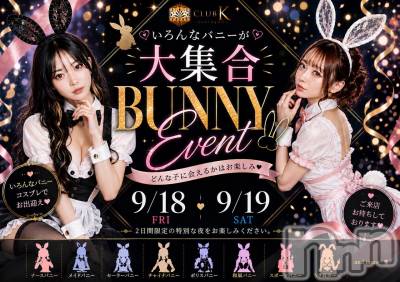 ��ˬ����Х��顦�����CLUB K����Prologue��(����֥���) ��Τ�9��18���̥�֥�����🐰🖤♣️��