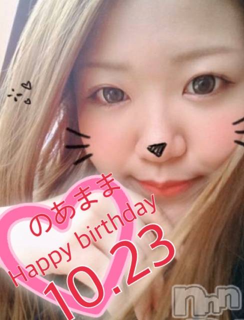 Ʋʥå륺СMuscat`s(ޥå) ߤȤ1021̥֥֤Τޤbirthday♡