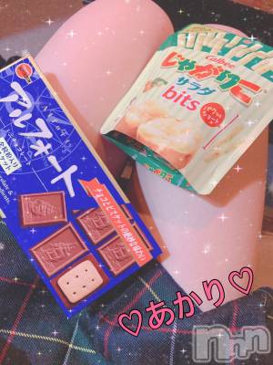 長岡デリヘル 純・無垢(ジュンムク) 体験☆あかり(19)の8月4日写メブログ「♡♡0804お礼」