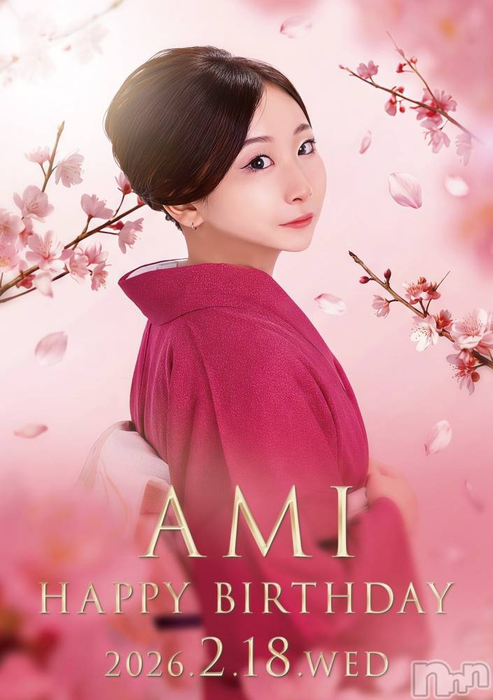 �����������Х��顦�����Armada(����ޡ���) ami��2��6���̥�֥�����🌸�����🌸��