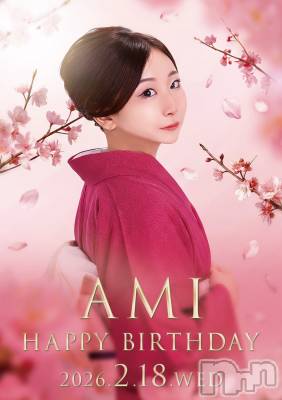 �����������Х��顦�����Armada(����ޡ���) ami��2��6���̥�֥�����🌸�����🌸��