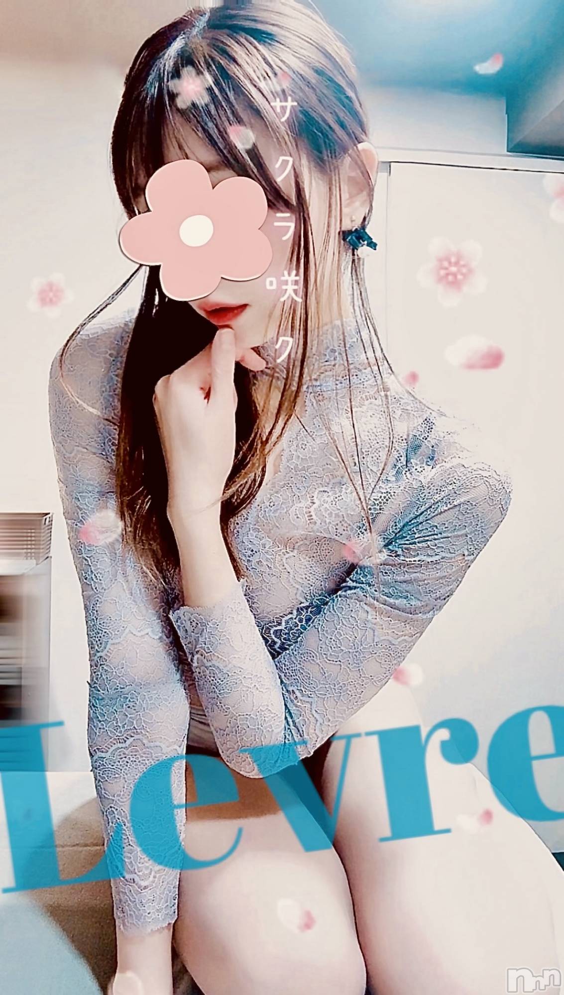 㡦ȯĥꥢ󥺥Levre(졼֥) 2025ǯ331̥֥(՞  ܸ.ˬ.ܸ՞)