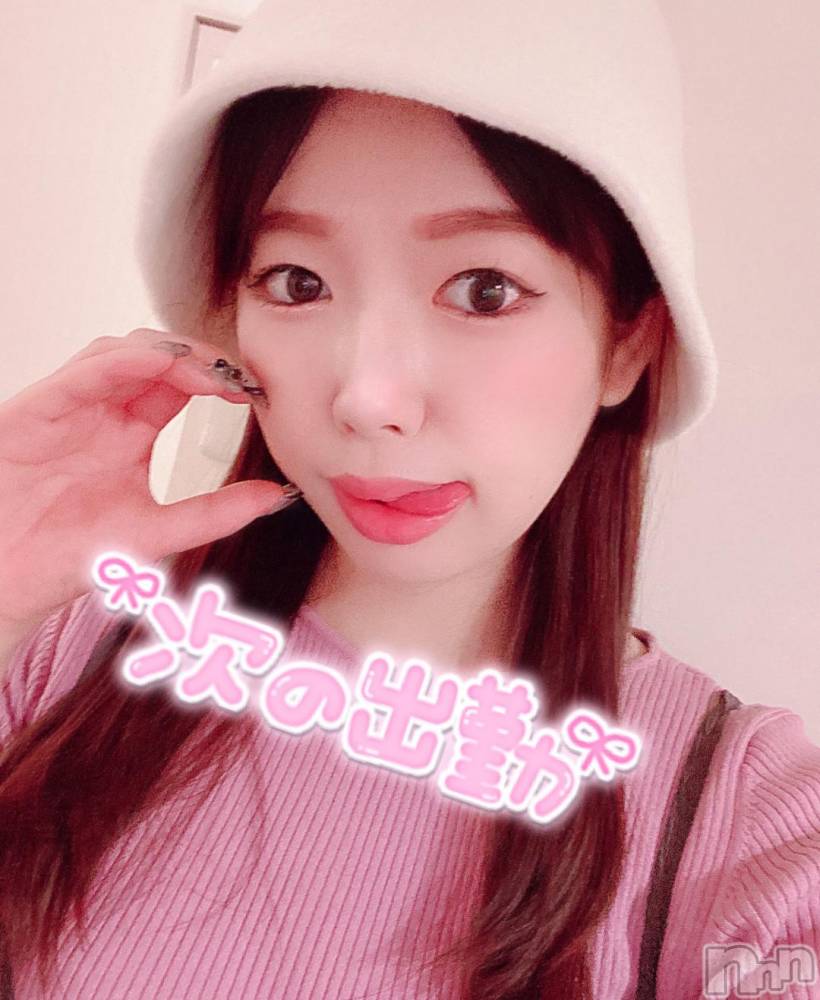 新潟ソープ不夜城(フヤジョウ) こなつ(24)の12月5日写メブログ「🌸明日から🤍🤎」