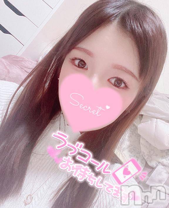 新潟ソープ不夜城(フヤジョウ) こなつ(24)の1月1日写メブログ「🌸明けましておめでとう🫶💖」
