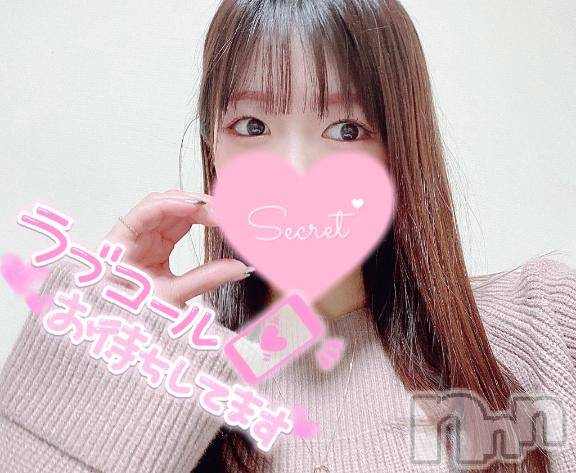 新潟ソープ不夜城(フヤジョウ) こなつ(24)の1月1日写メブログ「🌸童顔だよ♡/」