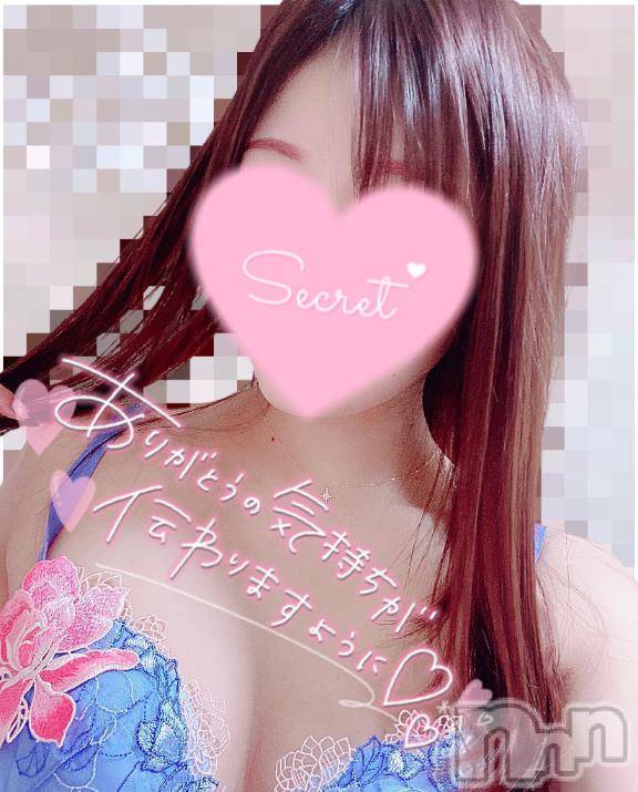 新潟ソープ不夜城(フヤジョウ) こなつ(24)の1月2日写メブログ「　💌💌💌」