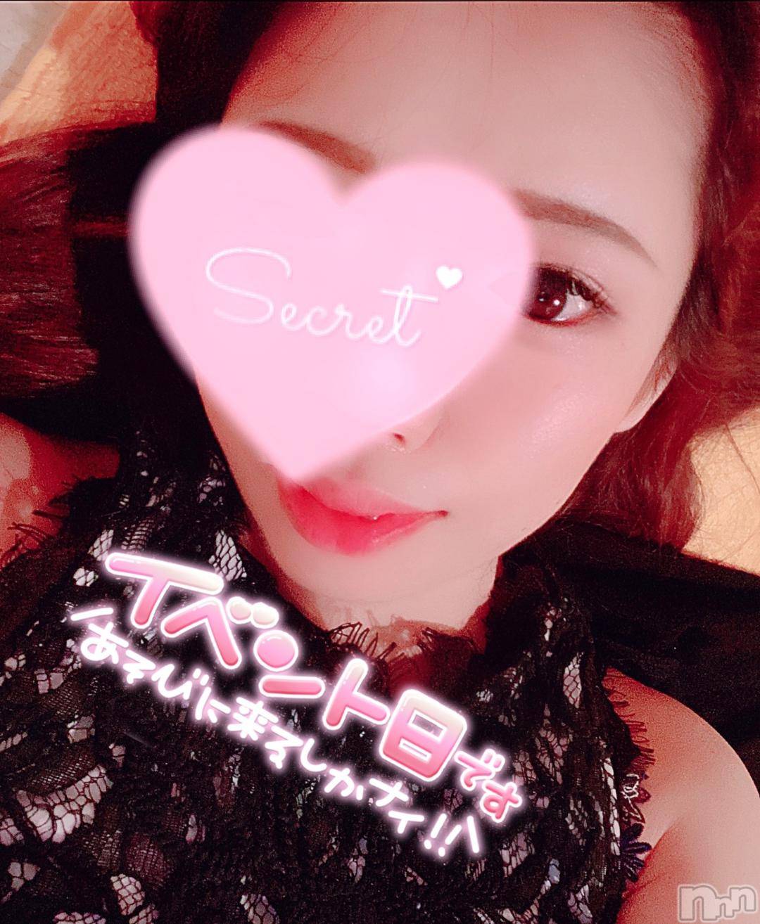 新潟ソープ不夜城(フヤジョウ)こなつ(24)の2024年12月10日写メブログ「🌸最終日🌸🍃」