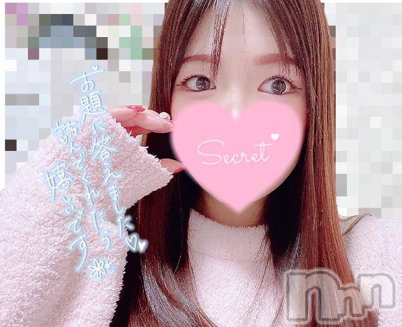 新潟ソープ不夜城(フヤジョウ)こなつ(24)の2024年12月25日写メブログ「🎀[お題]from:トナカイさん」