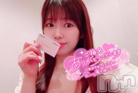 新潟ソープ不夜城(フヤジョウ)こなつ(24)の2025年4月29日写メブログ「🌸ありがとう💌🐰🫧」