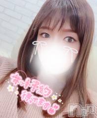 新潟ソープ不夜城(フヤジョウ) こなつ(24)の12月5日写メブログ「幼くなった💞」