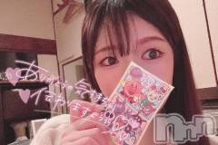新潟ソープ不夜城(フヤジョウ) こなつ(24)の1月12日写メブログ「🌸最終日🌷✨」