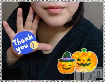 新潟デリヘル五十路マダム新潟店(カサブランカグループ)(イソジマダムニイガタテン) 秋山ともみ(47)の10月24日写メブログ「ありがとうございました☆」