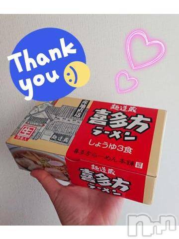 新潟デリヘル五十路マダム新潟店(カサブランカグループ)(イソジマダムニイガタテン)秋山ともみ(47)の2019年10月26日写メブログ「ありがとうございました☆」