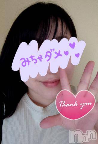 新潟デリヘル五十路マダム新潟店(カサブランカグループ)(イソジマダムニイガタテン)秋山ともみ(47)の2022年9月19日写メブログ「ありがとうございました☆」