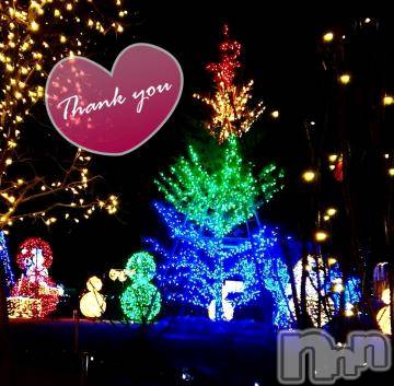 新潟デリヘル五十路マダム新潟店(カサブランカグループ)(イソジマダムニイガタテン)秋山ともみ(47)の2022年12月22日写メブログ「今さらですが、お礼です☆」