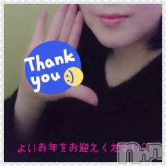新潟デリヘル五十路マダム新潟店(カサブランカグループ)(イソジマダムニイガタテン) 秋山ともみ(47)の12月30日写メブログ「ありがとうございました☆」