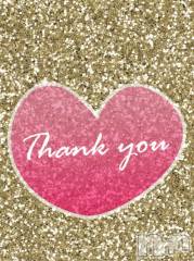 新潟デリヘル五十路マダム新潟店(カサブランカグループ)(イソジマダムニイガタテン) 秋山ともみ(47)の12月31日写メブログ「2024年、ありがとうございました！」