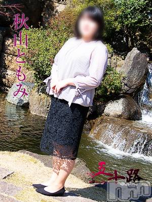 秋山ともみ(48) 身長160cm、スリーサイズB100(D).W78.H99。新潟デリヘル 五十路マダム新潟店(カサブランカグループ)(イソジマダムニイガタテン)在籍。