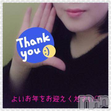 新潟デリヘル 五十路マダム新潟店(カサブランカグループ)(イソジマダムニイガタテン) 秋山ともみ(47)の12月30日写メブログ「ありがとうございました☆」