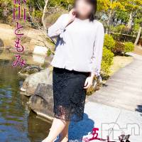 秋山ともみ