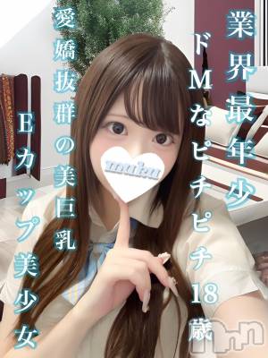 なほ(18) 身長163cm、スリーサイズB87(E).W55.H84。長岡デリヘル 純・無垢在籍。