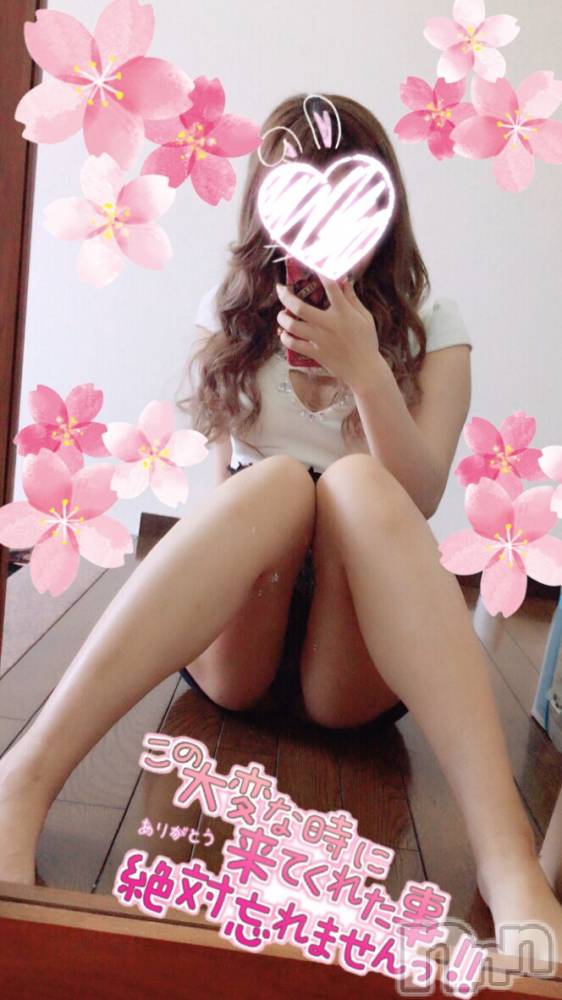 新潟人妻デリヘル一夜妻(イチヤヅマ) ゆま/美しき美脚(30)の4月22日写メブログ「つまんないね～」