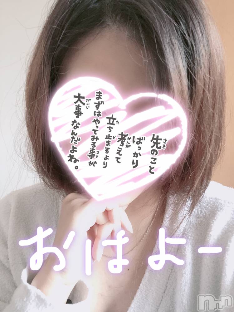 新潟人妻デリヘル一夜妻(イチヤヅマ) ゆま/美しき美脚(30)の5月22日写メブログ「(´º∀º｀)ﾊｯ!!」