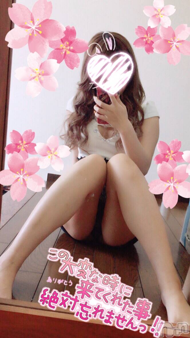 新潟人妻デリヘル一夜妻(イチヤヅマ)ゆま/美しき美脚(30)の2020年4月22日写メブログ「つまんないね～」