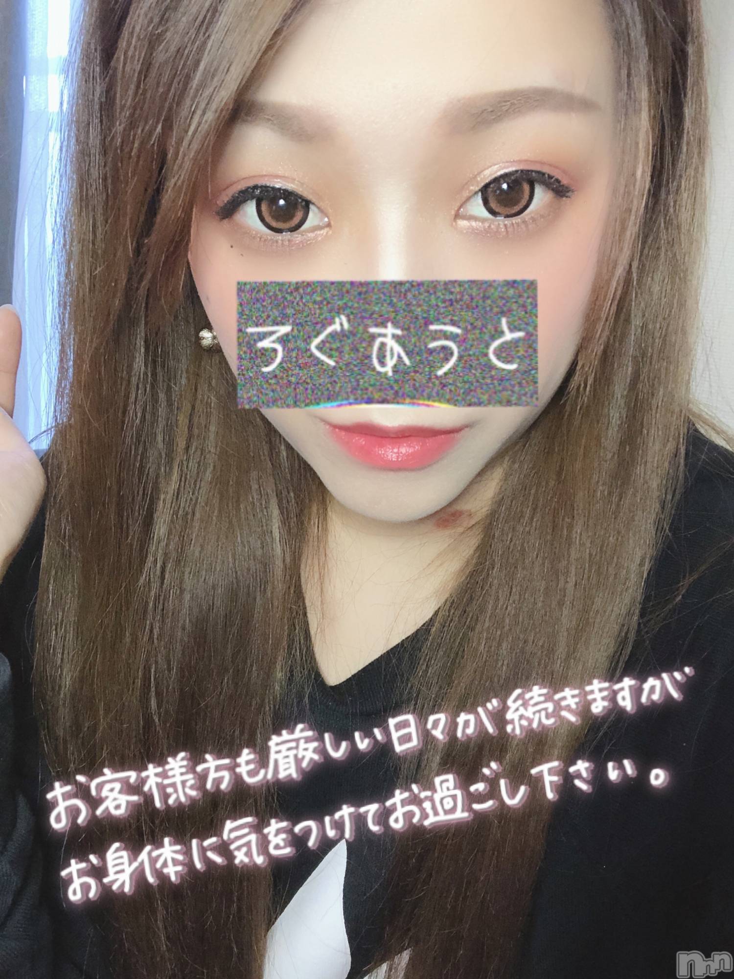 新潟人妻デリヘル一夜妻(イチヤヅマ)ゆま/美しき美脚(30)の2020年5月5日写メブログ「モヤモヤ( ◜ᴗ◝)」
