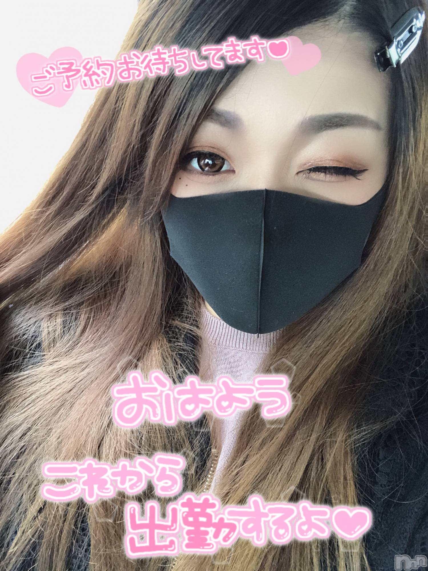 新潟人妻デリヘル一夜妻(イチヤヅマ)ゆま/美しき美脚(30)の2020年5月9日写メブログ「出勤です♡」