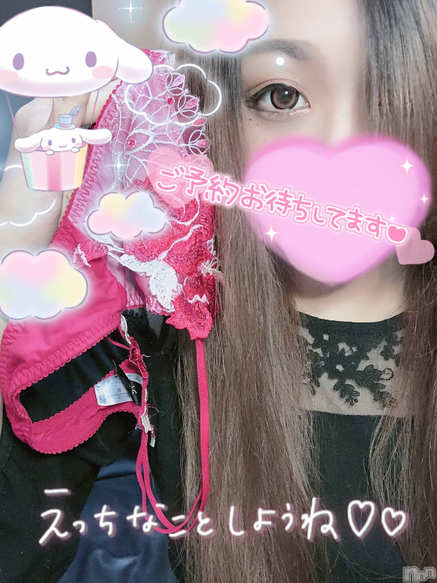 新潟人妻デリヘル一夜妻(イチヤヅマ)ゆま/美しき美脚(30)の2020年5月20日写メブログ「今日のパンツ」