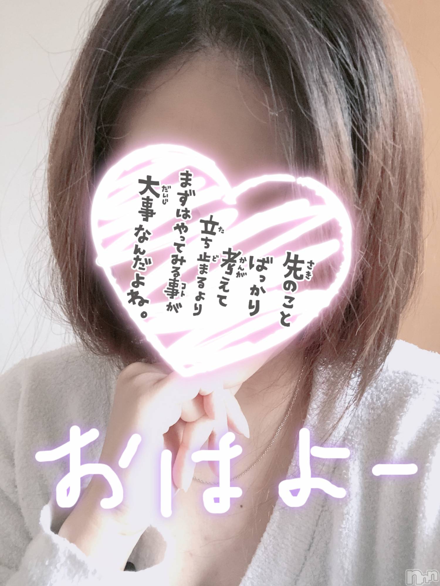 新潟人妻デリヘル一夜妻(イチヤヅマ)ゆま/美しき美脚(30)の2020年5月22日写メブログ「(´º∀º｀)ﾊｯ!!」