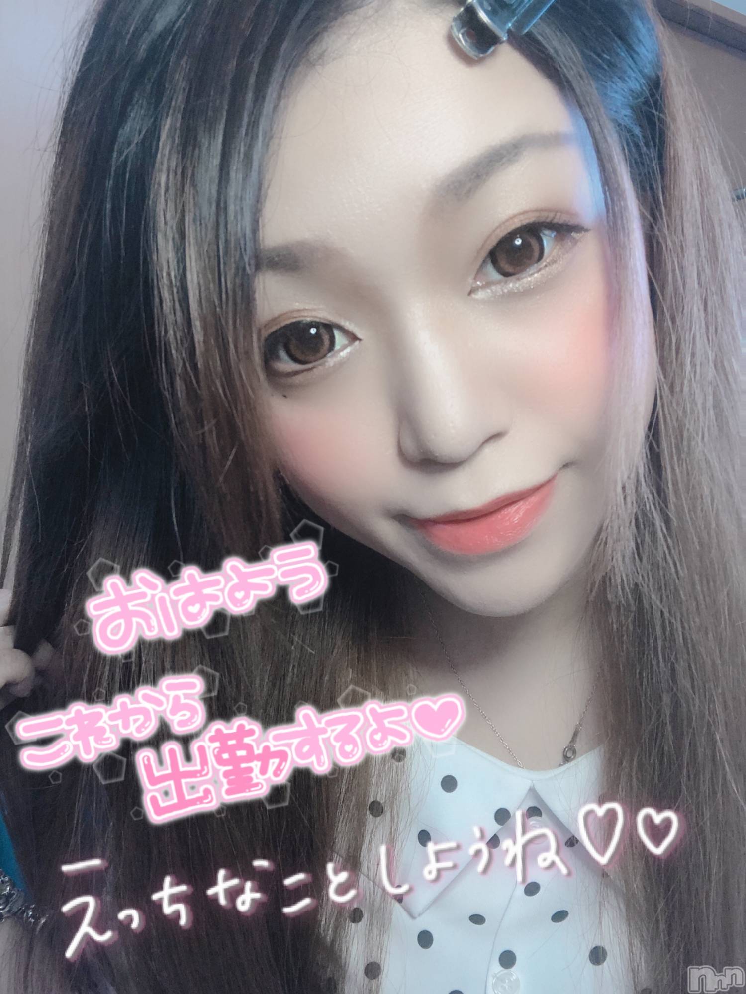 新潟人妻デリヘル一夜妻(イチヤヅマ)ゆま/美しき美脚(30)の2020年6月9日写メブログ「出勤するよ～」
