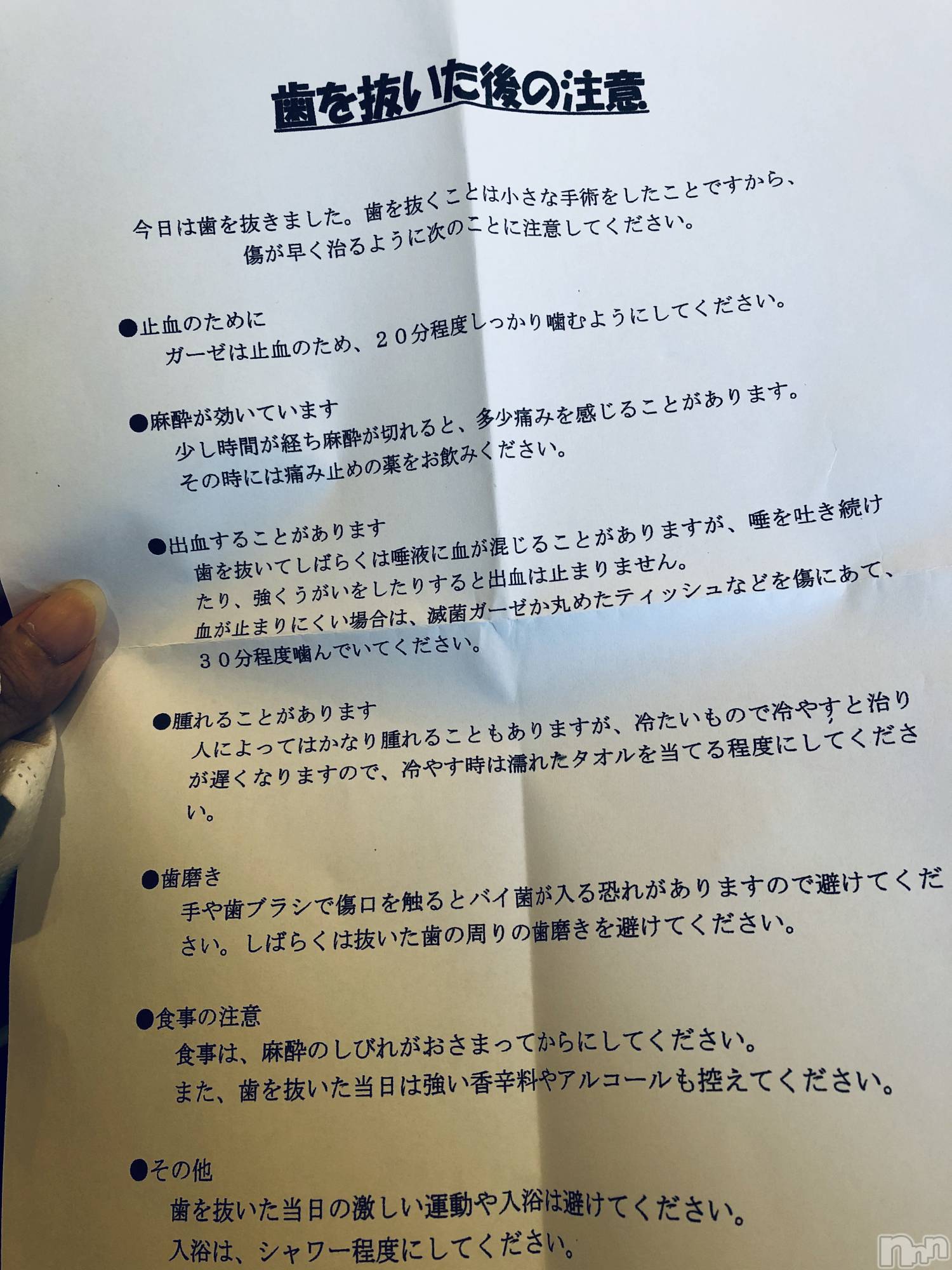 新潟人妻デリヘル一夜妻(イチヤヅマ)ゆま/美しき美脚(30)の2020年6月10日写メブログ「あれ？笑」