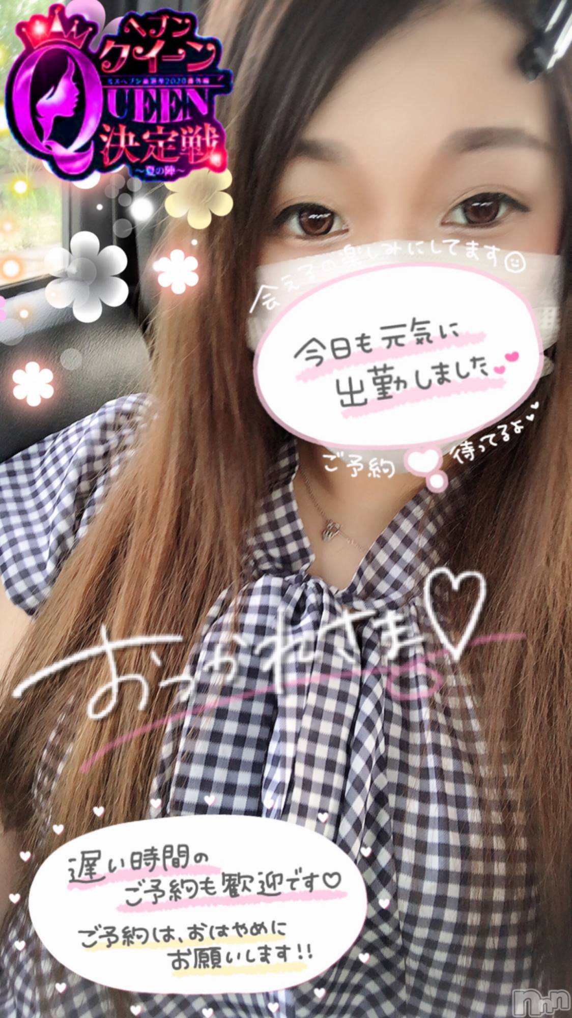 新潟人妻デリヘル一夜妻(イチヤヅマ)ゆま/美しき美脚(30)の2020年7月17日写メブログ「週末( ･ᴗ･  )」
