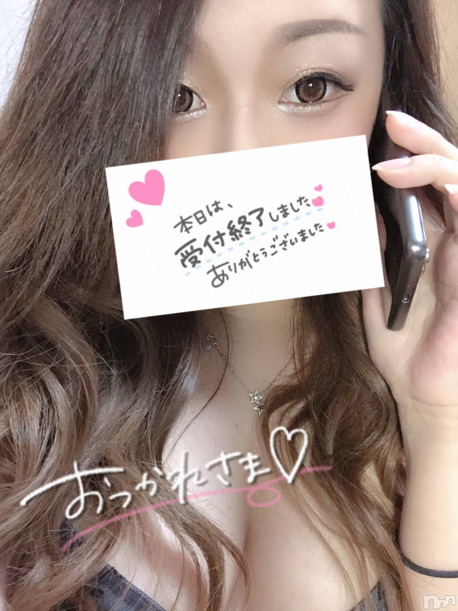新潟人妻デリヘル一夜妻(イチヤヅマ)ゆま/美しき美脚(30)の2020年8月22日写メブログ「またね(* 'ᵕ' )」