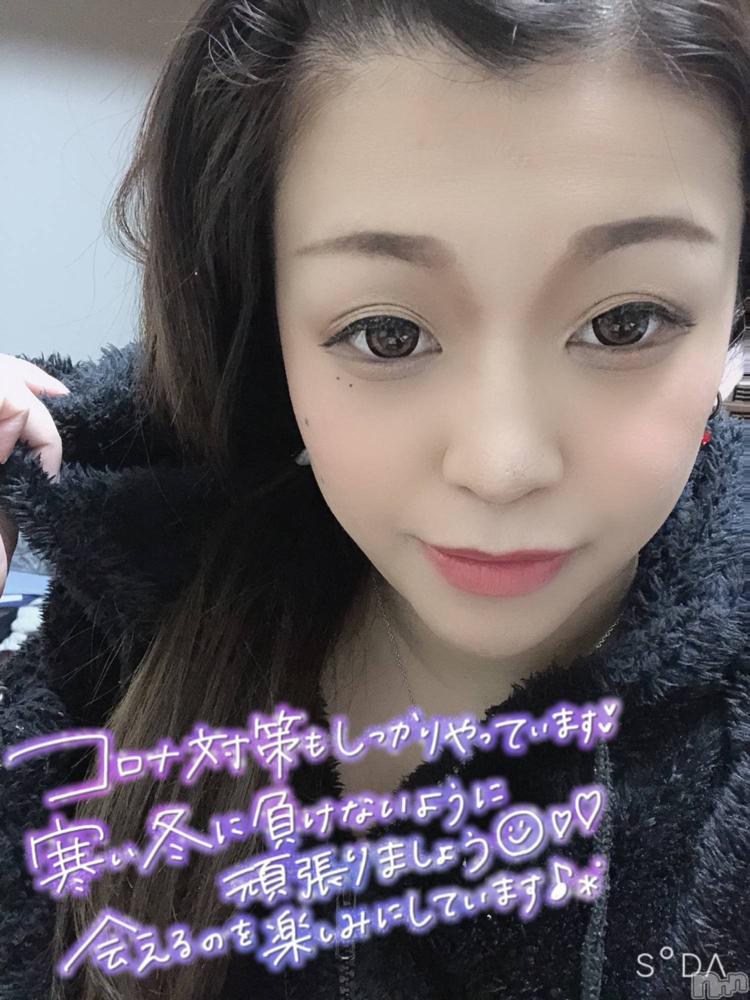 新潟人妻デリヘル一夜妻(イチヤヅマ)ゆま/美しき美脚(30)の2020年11月14日写メブログ「任務完了です(´°ω°)」