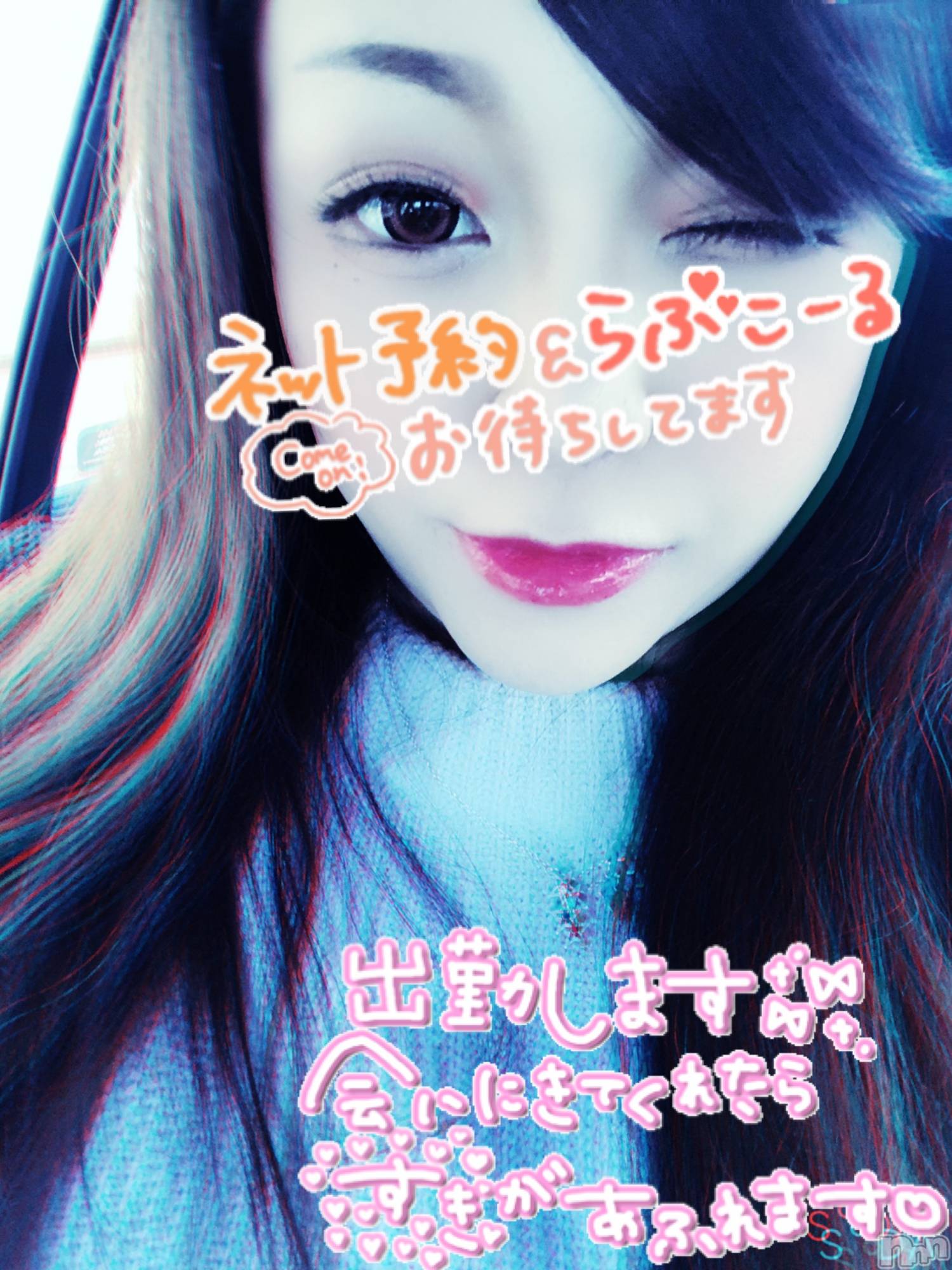 新潟人妻デリヘル一夜妻(イチヤヅマ)ゆま/美しき美脚(30)の2021年2月1日写メブログ「今日からまた頑張ろ(  ˙꒳​˙ )」
