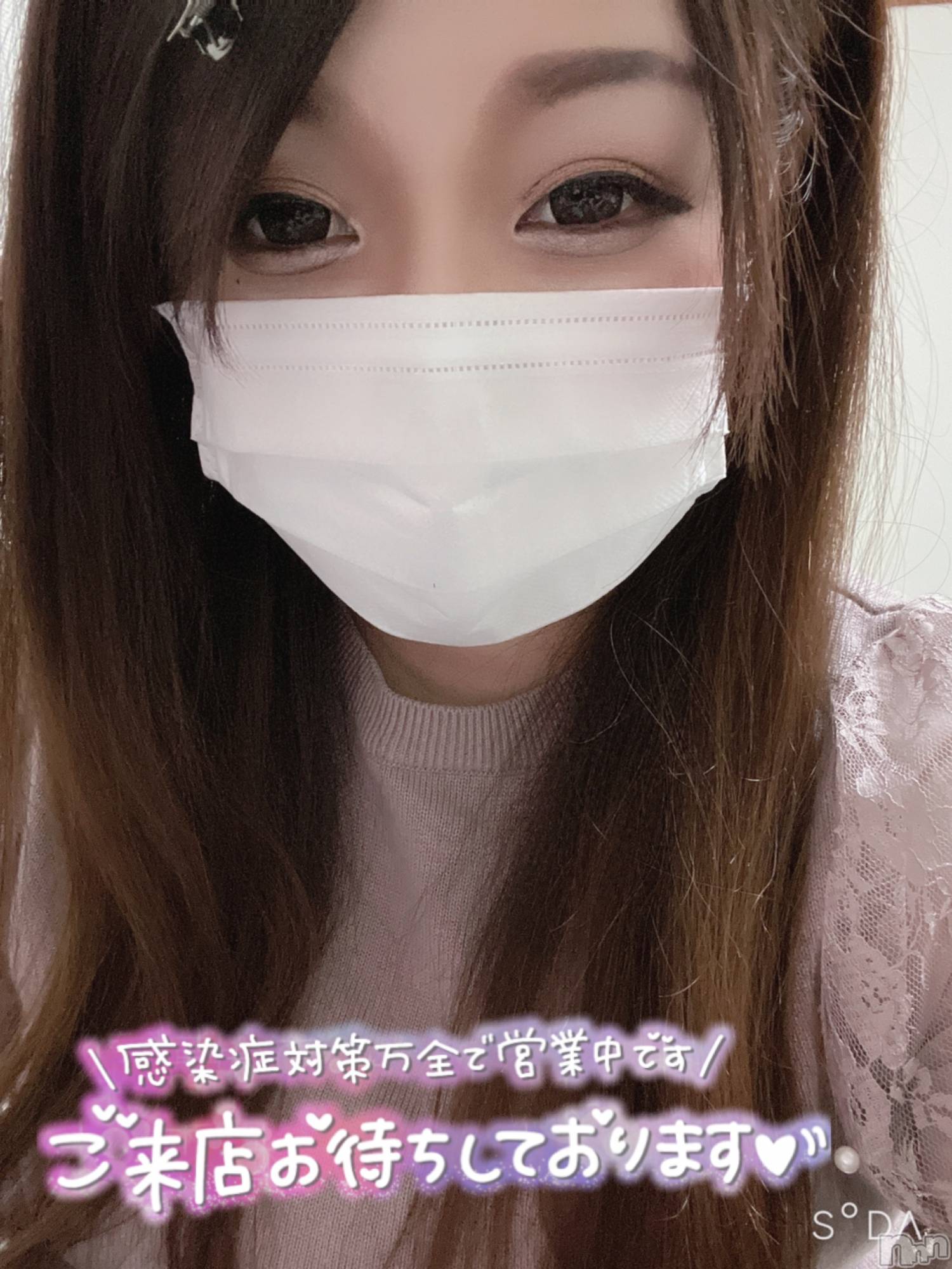 新潟人妻デリヘル一夜妻(イチヤヅマ)ゆま/美しき美脚(30)の2021年3月22日写メブログ「マスク詐欺って凄いよな笑」