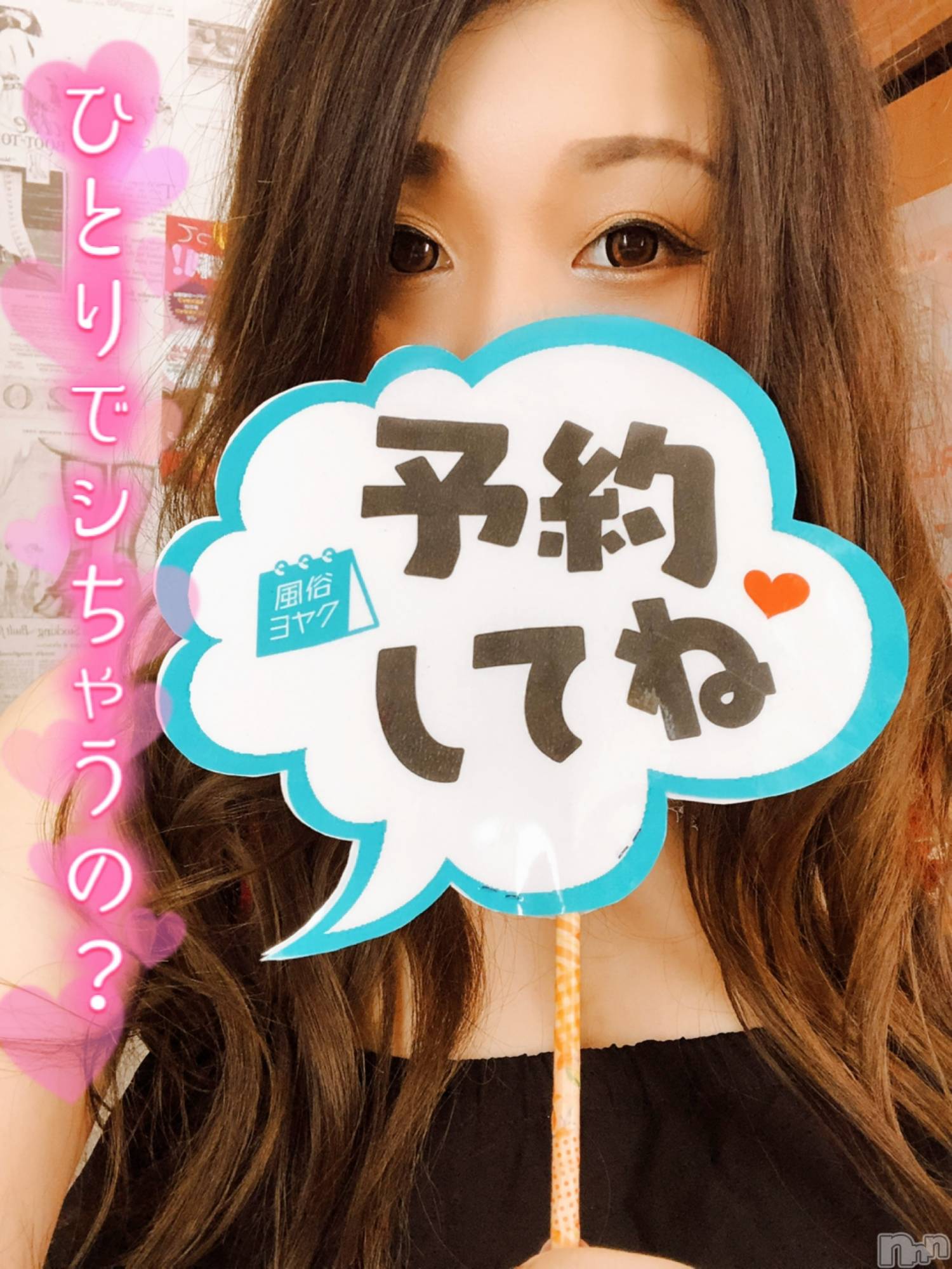 新潟人妻デリヘル一夜妻(イチヤヅマ)ゆま/美しき美脚(30)の2021年4月15日写メブログ「お待ちしております♡」