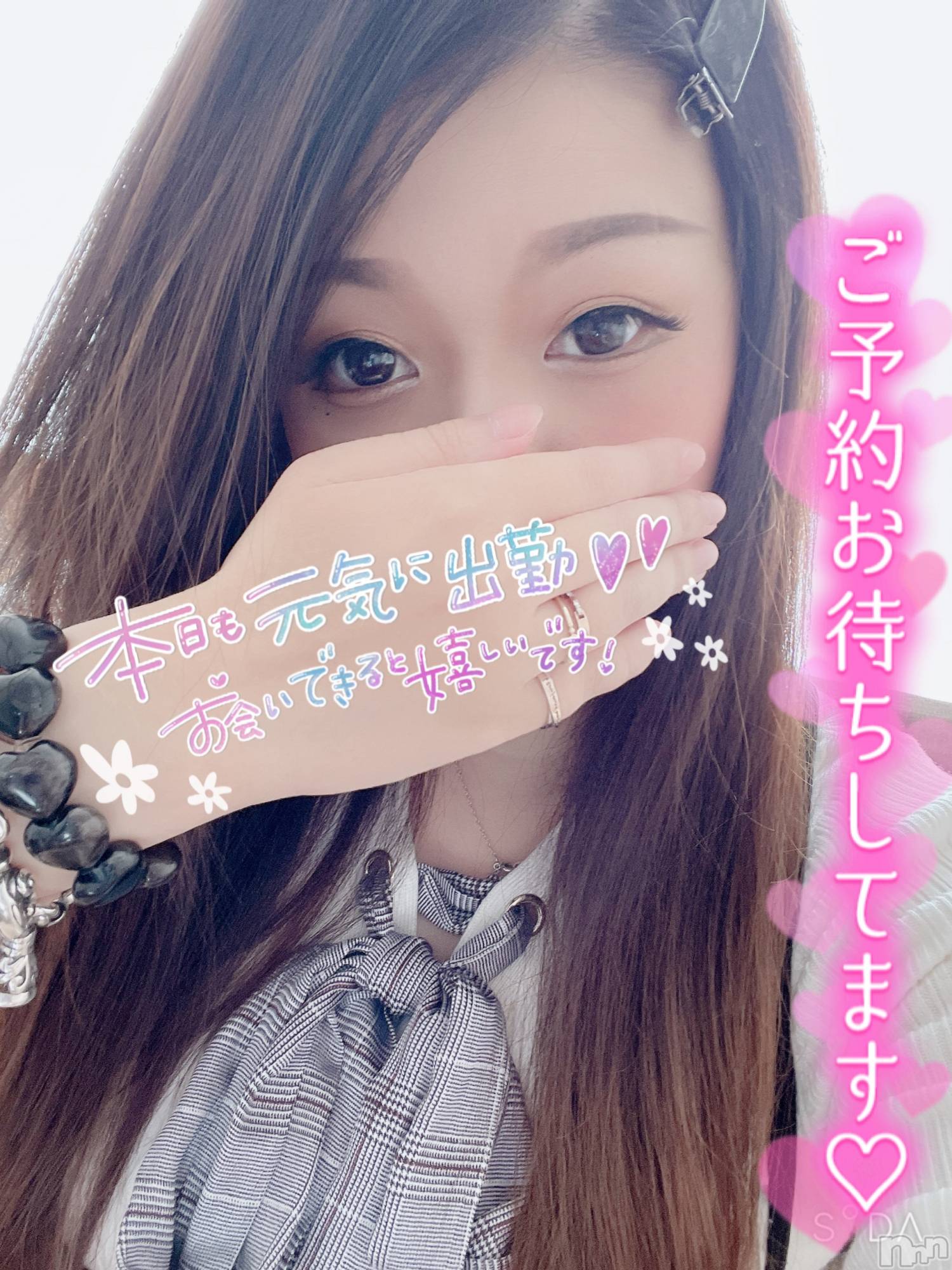 新潟人妻デリヘル一夜妻(イチヤヅマ)ゆま/美しき美脚(30)の2021年11月5日写メブログ「お手柔らかに(*´ ꒳ `*)」