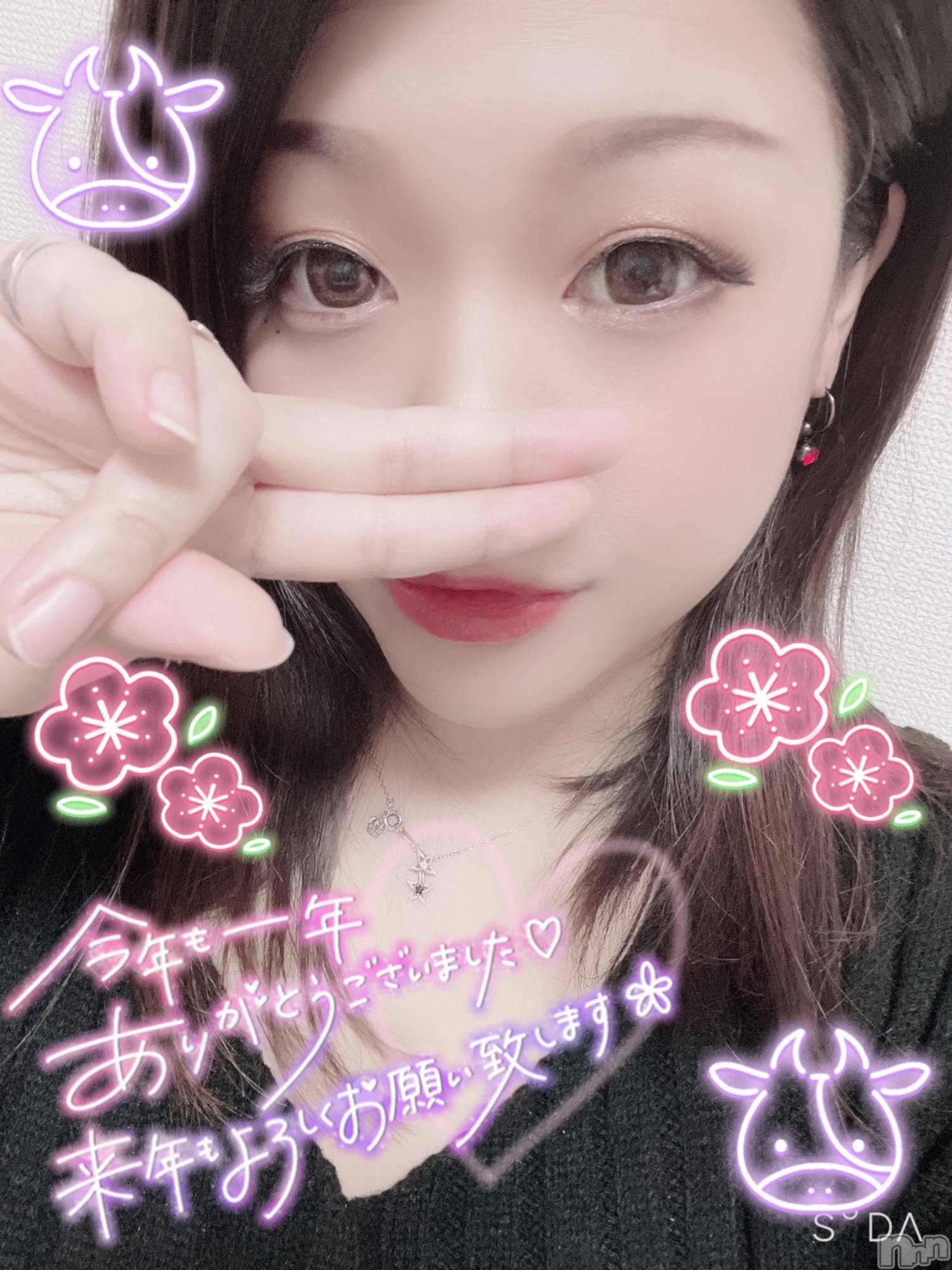 新潟人妻デリヘル一夜妻(イチヤヅマ)ゆま/美しき美脚(30)の2021年12月31日写メブログ「2021ありがとう☺️」
