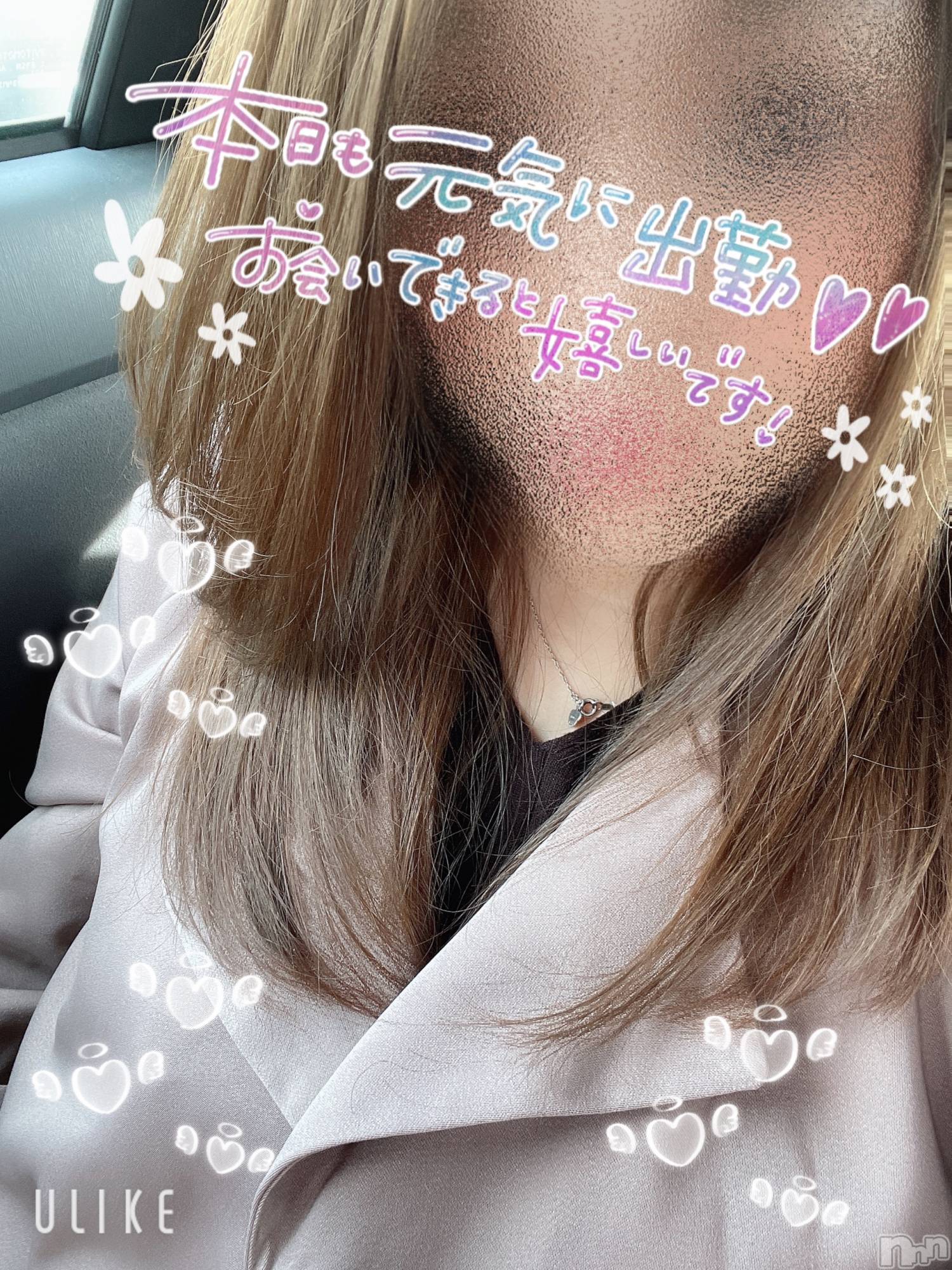 新潟人妻デリヘル一夜妻(イチヤヅマ)ゆま/美しき美脚(30)の2022年3月28日写メブログ「髪色変えたって話」
