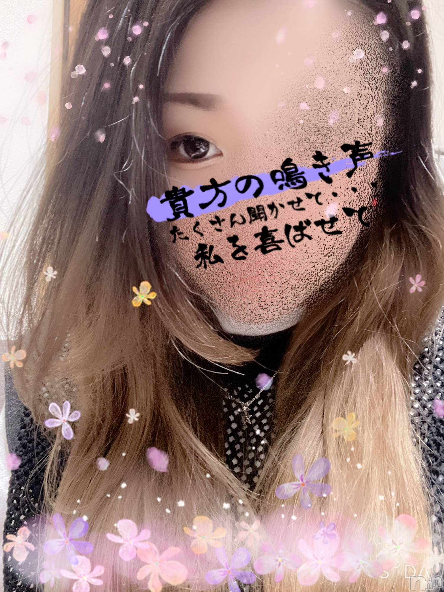 新潟人妻デリヘル一夜妻(イチヤヅマ)ゆま/美しき美脚(30)の2023年4月3日写メブログ「新台北斗打ちたいなぁ～(小声)」