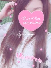 新潟人妻デリヘル一夜妻(イチヤヅマ) ゆま/美しき美脚(30)の3月25日写メブログ「出勤しました☆彡」