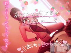 新潟デリヘル一夜妻(イチヤヅマ) ゆま/美しき美脚(30)の6月13日写メブログ「明日から出勤です♡」