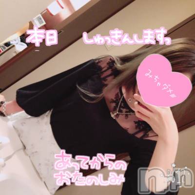 新潟人妻デリヘル 一夜妻(イチヤヅマ) ゆま/美しき美脚(30)の3月3日写メブログ「出勤するよぉ～♡」