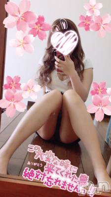 新潟人妻デリヘル 一夜妻(イチヤヅマ) ゆま/美しき美脚(30)の4月22日写メブログ「つまんないね～」
